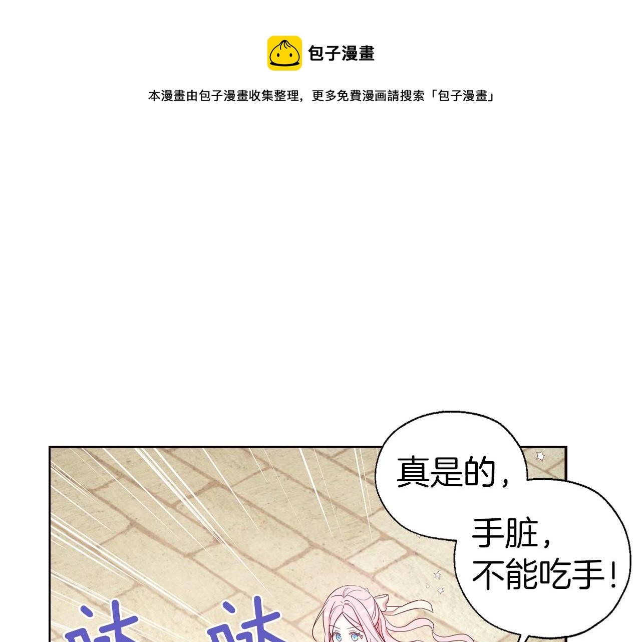 第 101 页