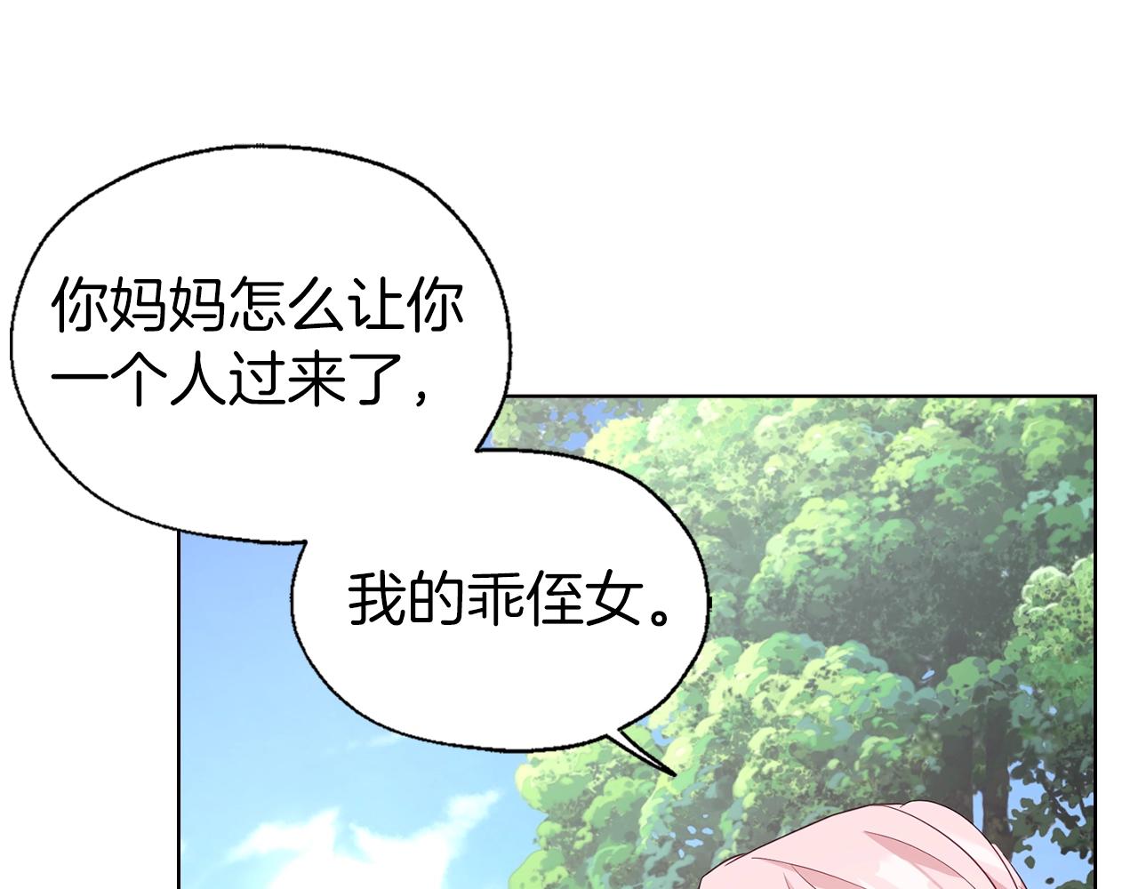 第 107 页