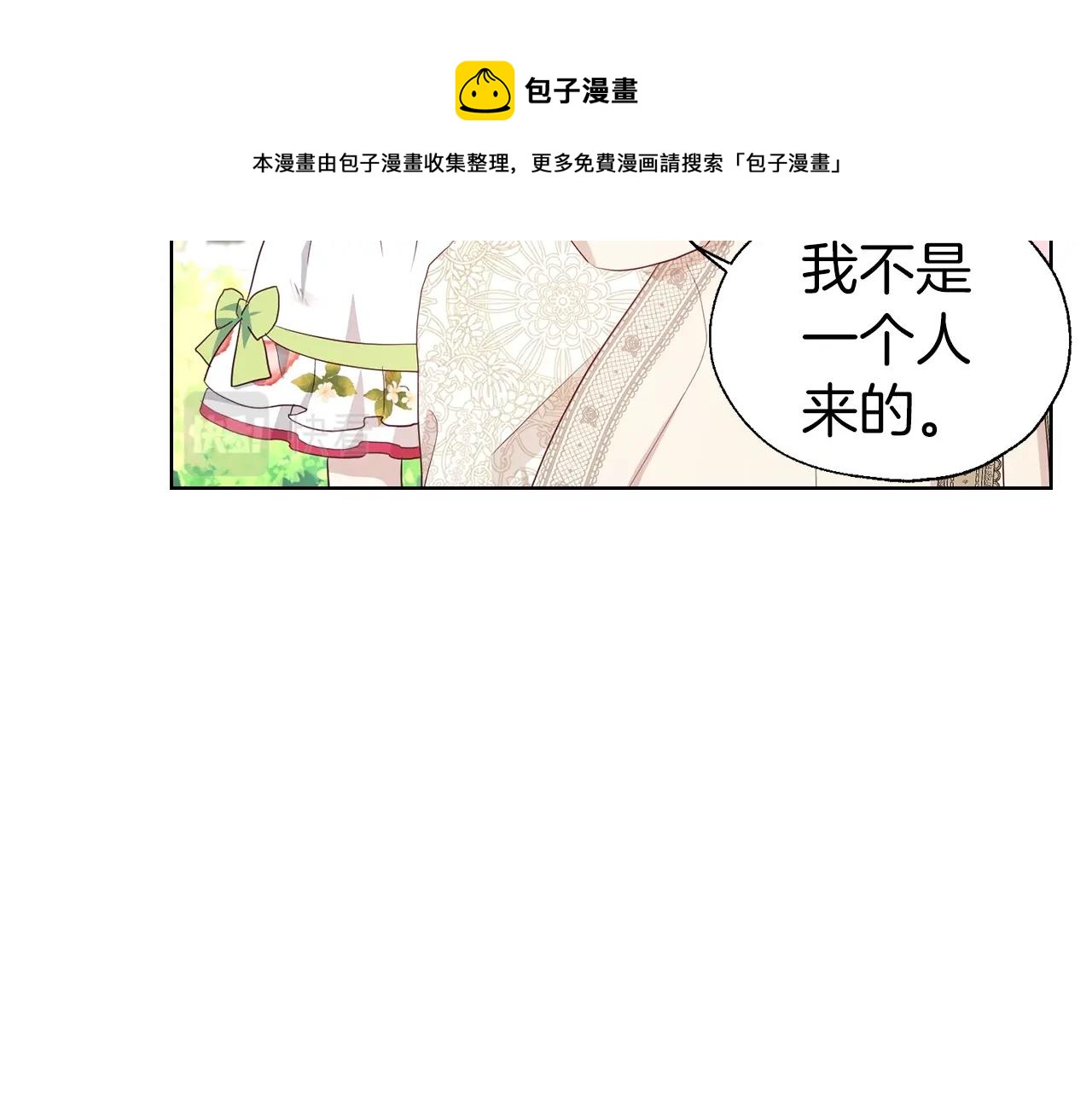 第 109 页