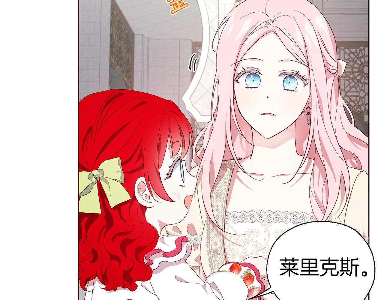 第 111 页