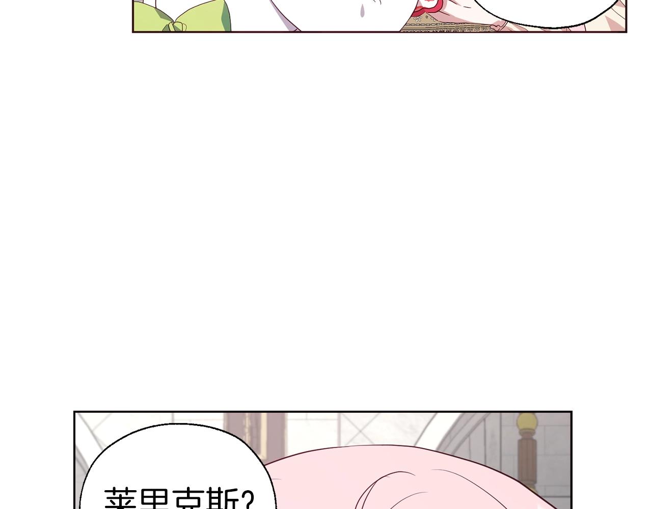 第 112 页