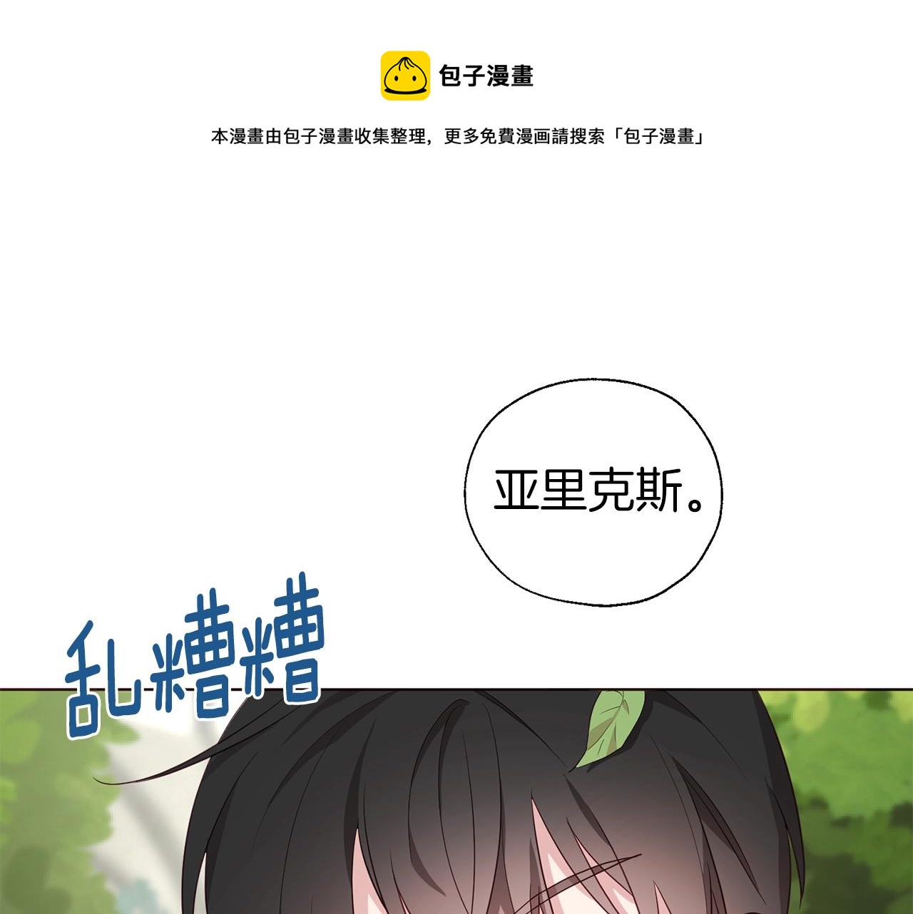第 117 页