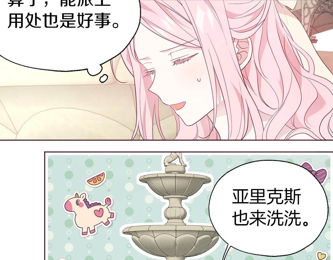 第 127 页