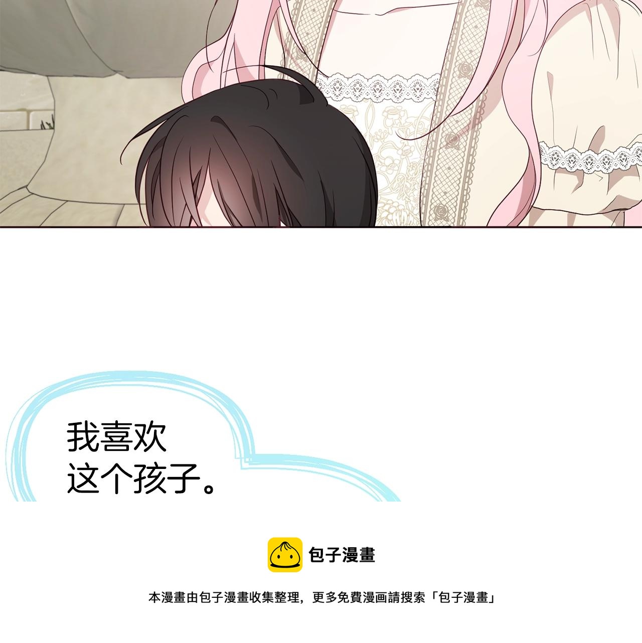 第 133 页