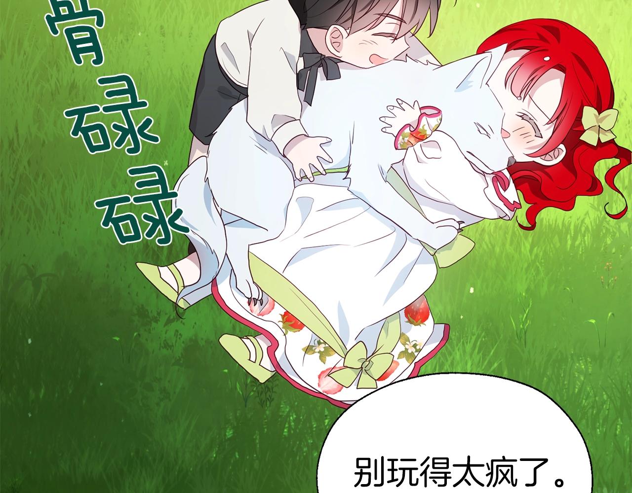 第 138 页