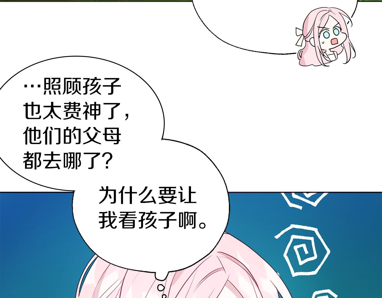 第 139 页