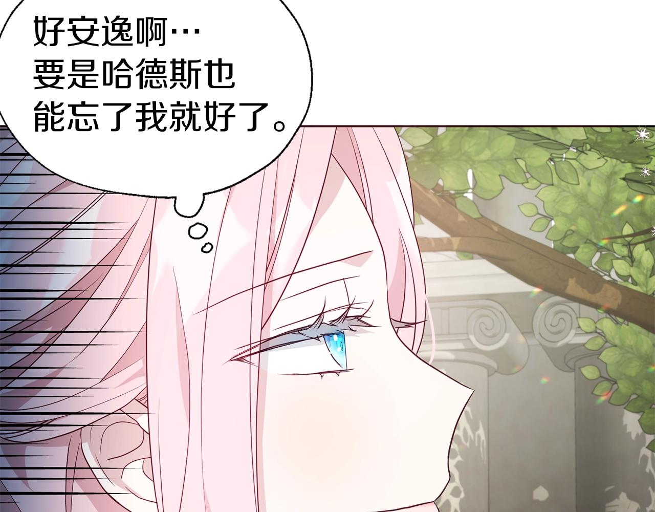 第 143 页