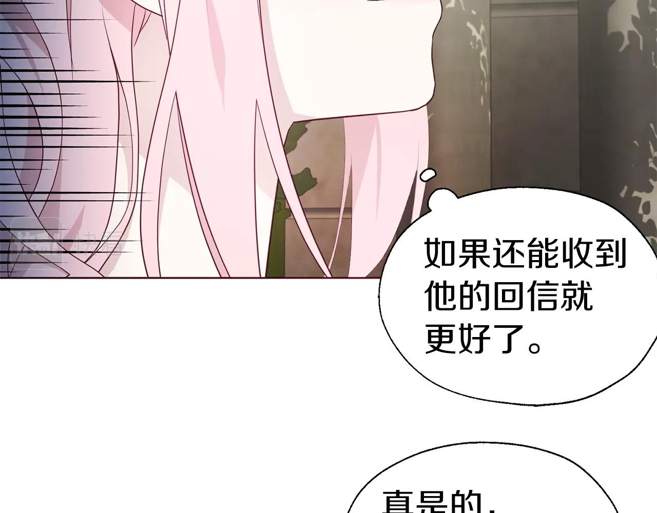 第 144 页