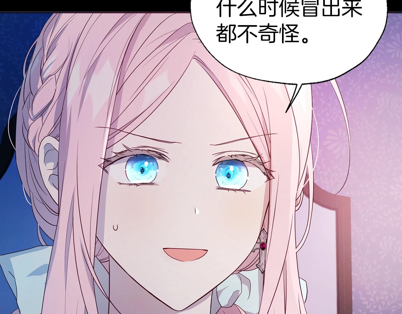 第 50 页