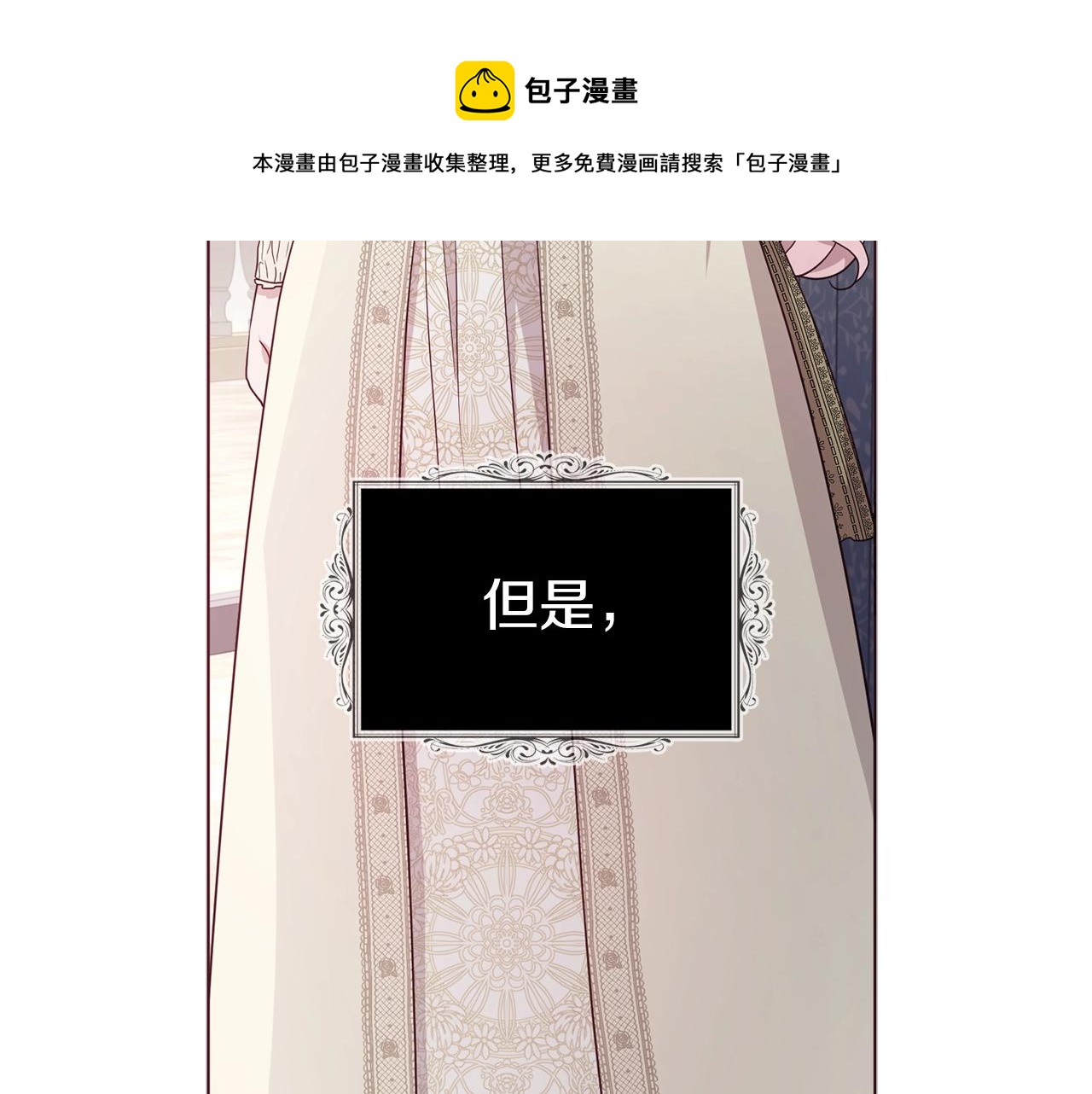 第 57 页