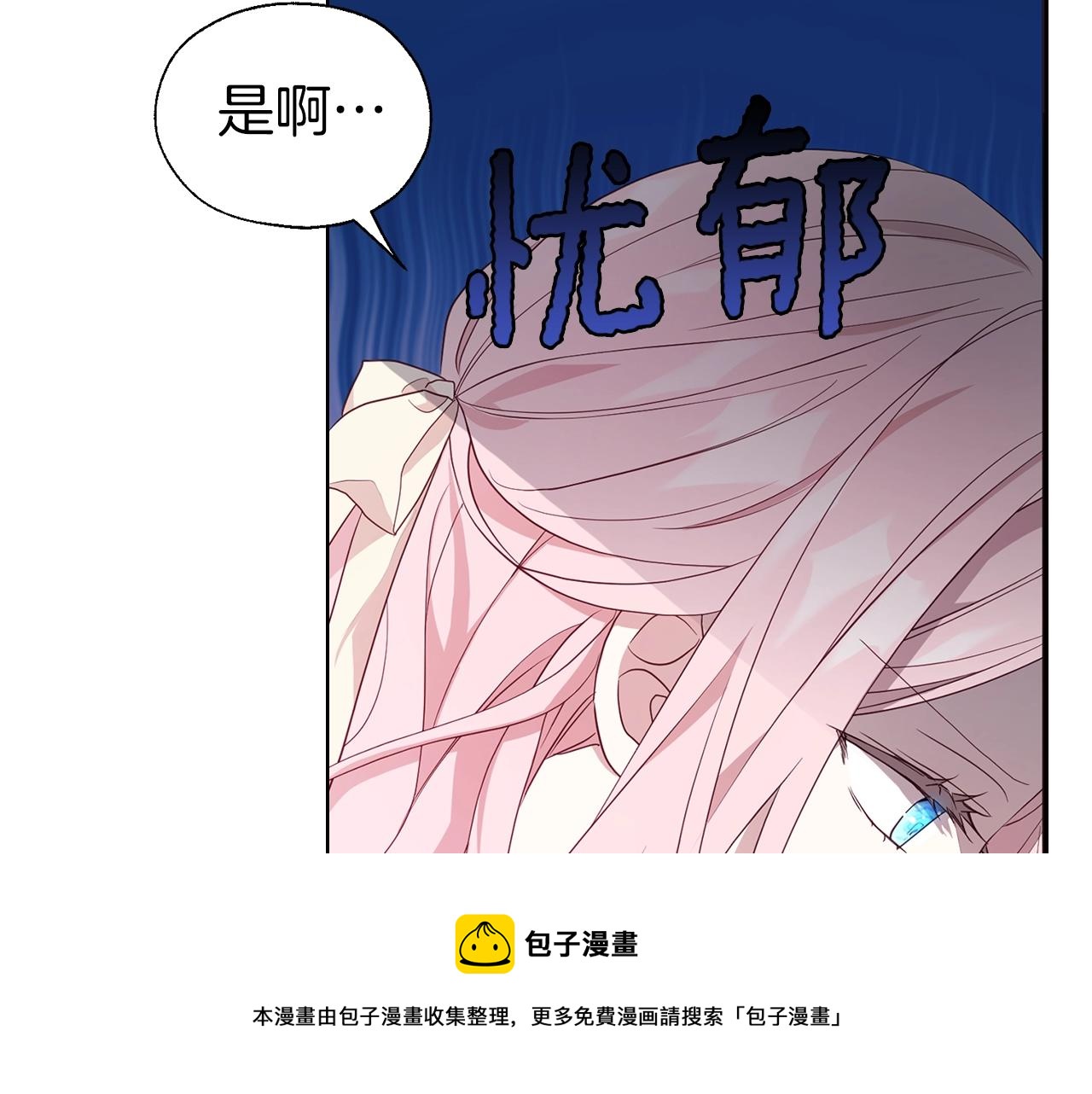 第 69 页