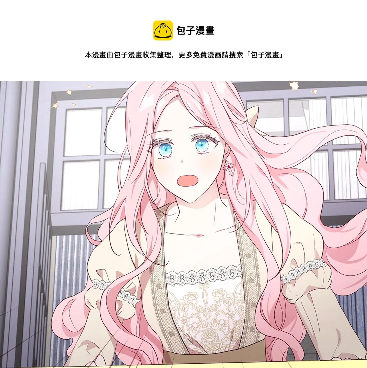 第 81 页