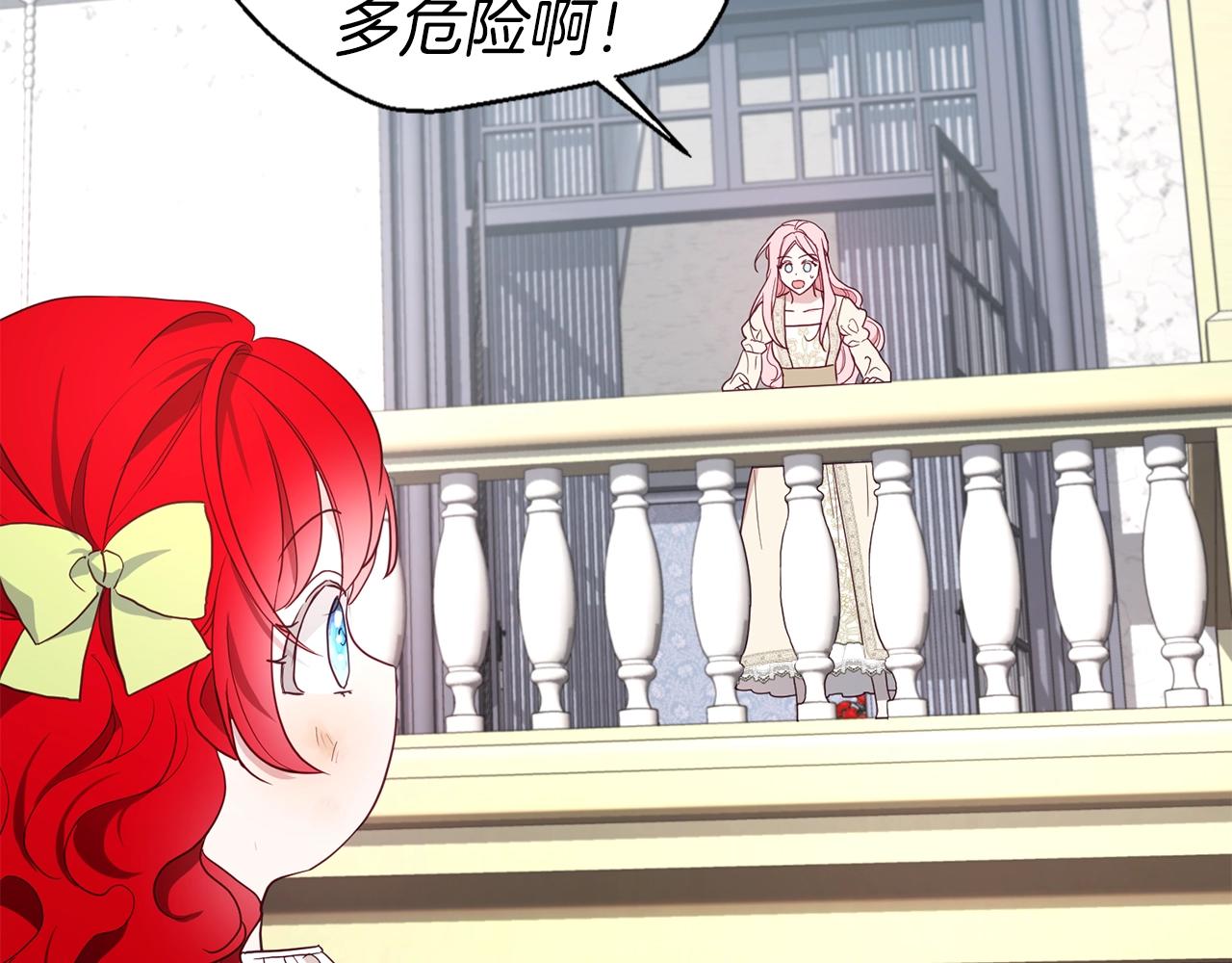 第 88 页