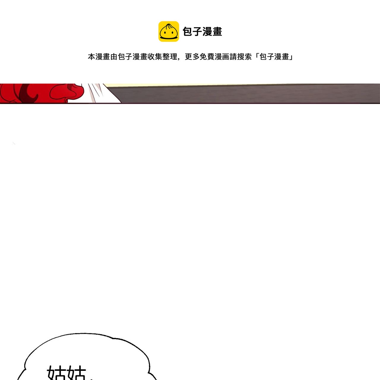 第 89 页