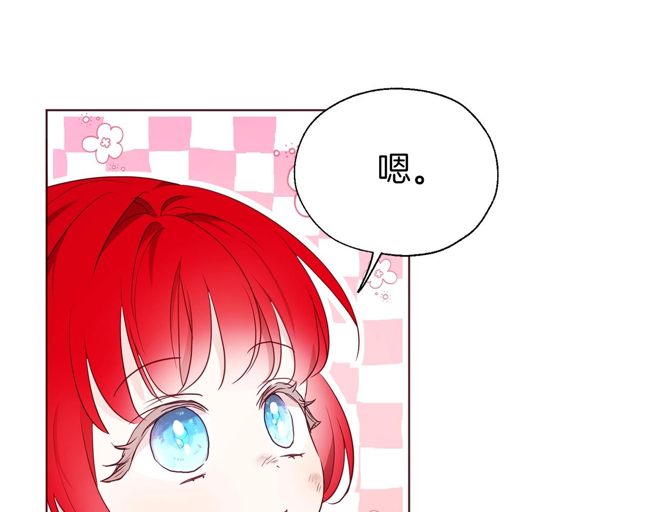 第 92 页