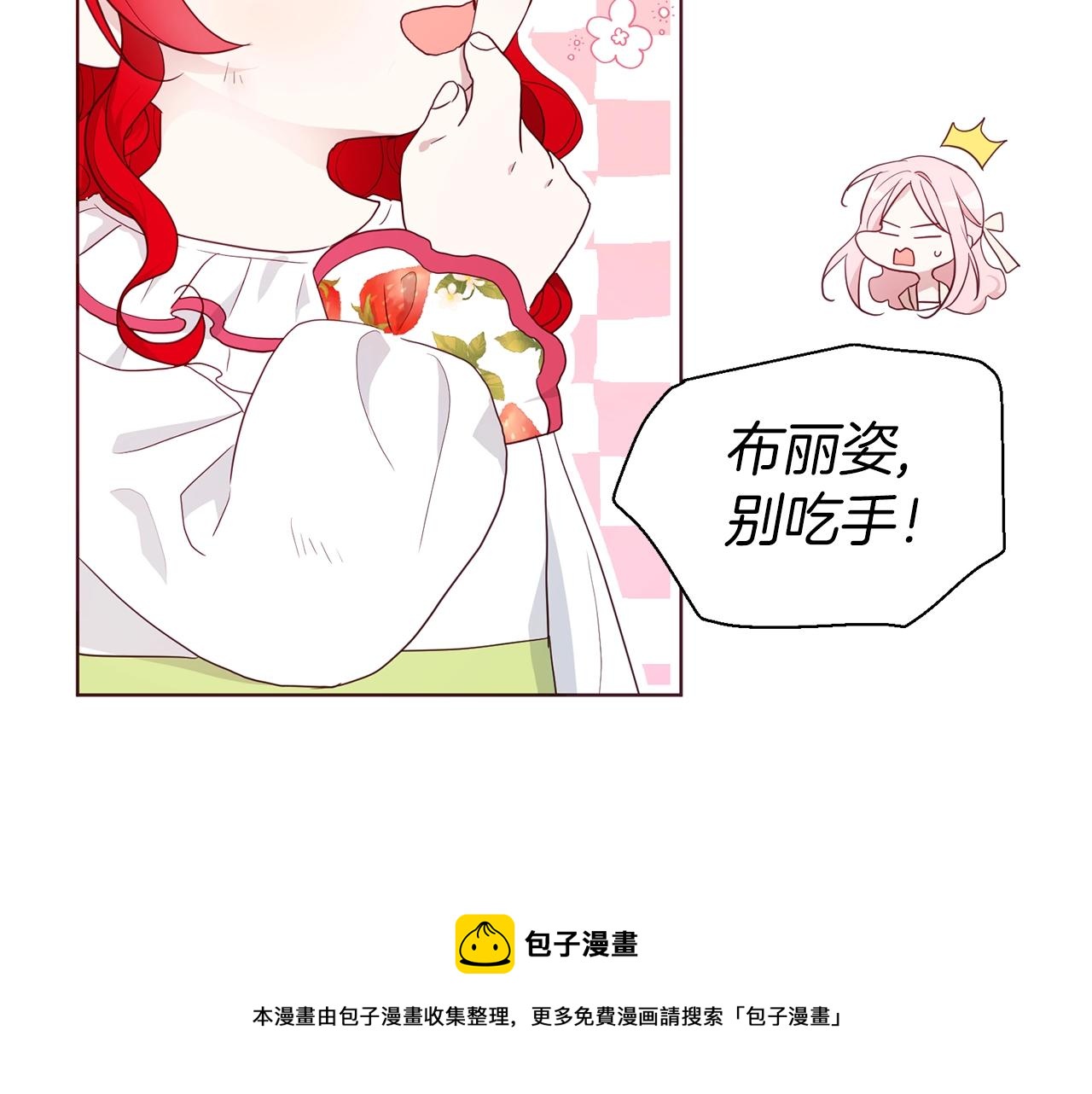 第 93 页