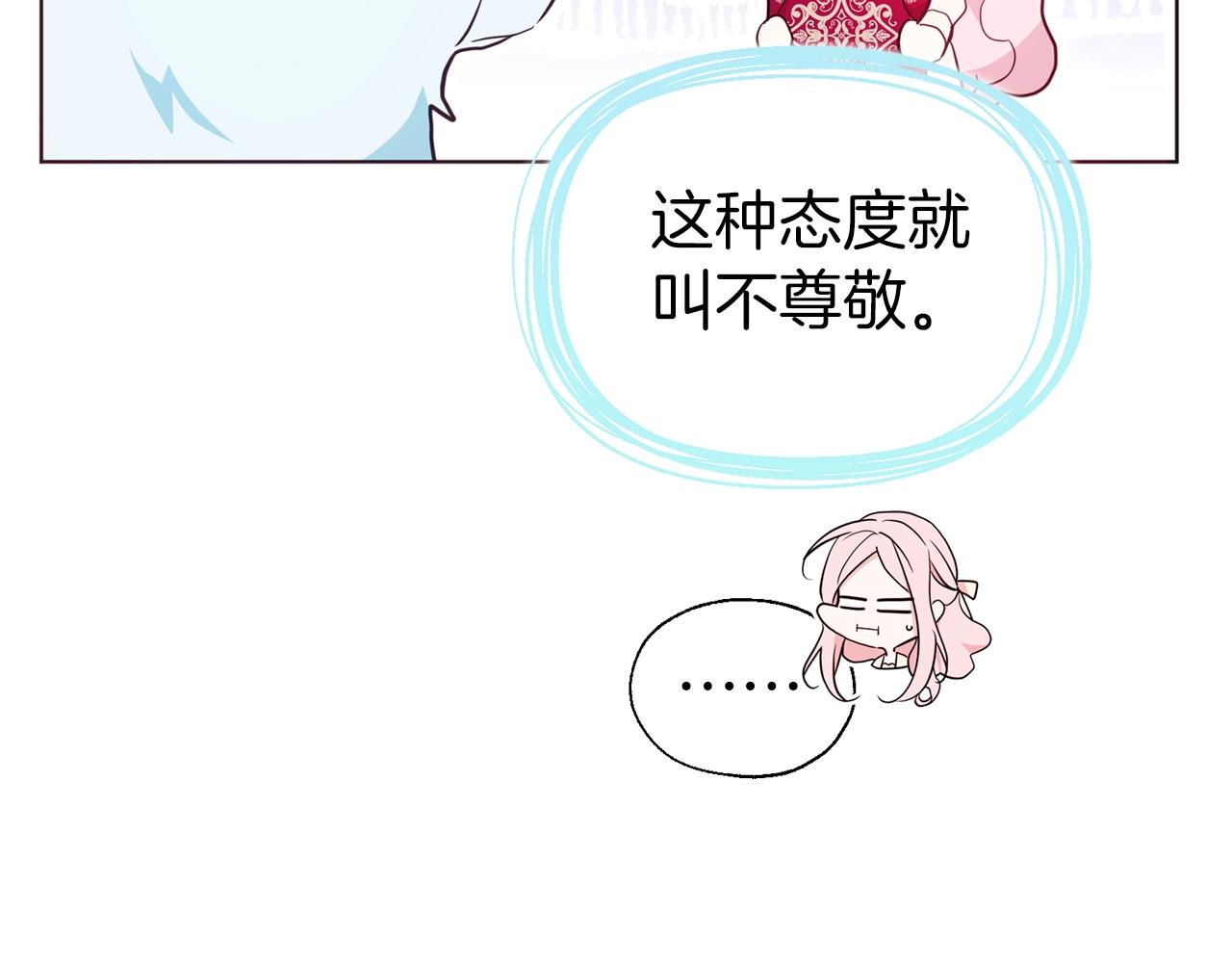 第 103 页