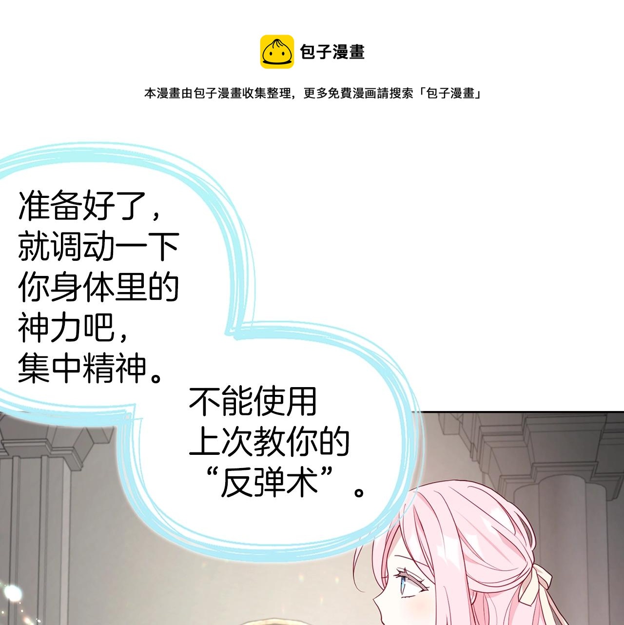 第 105 页