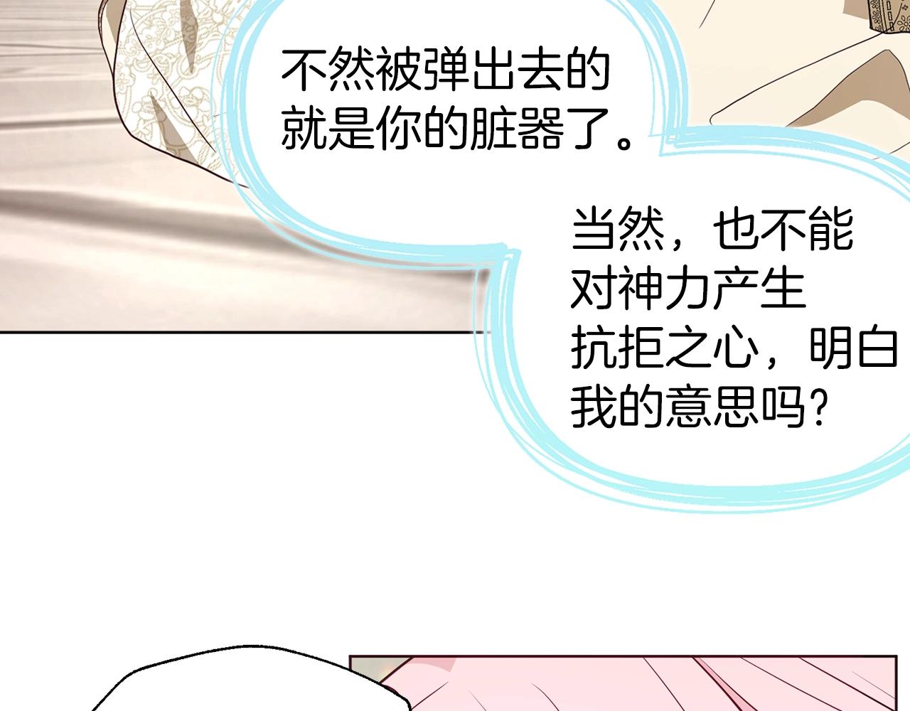 第 107 页