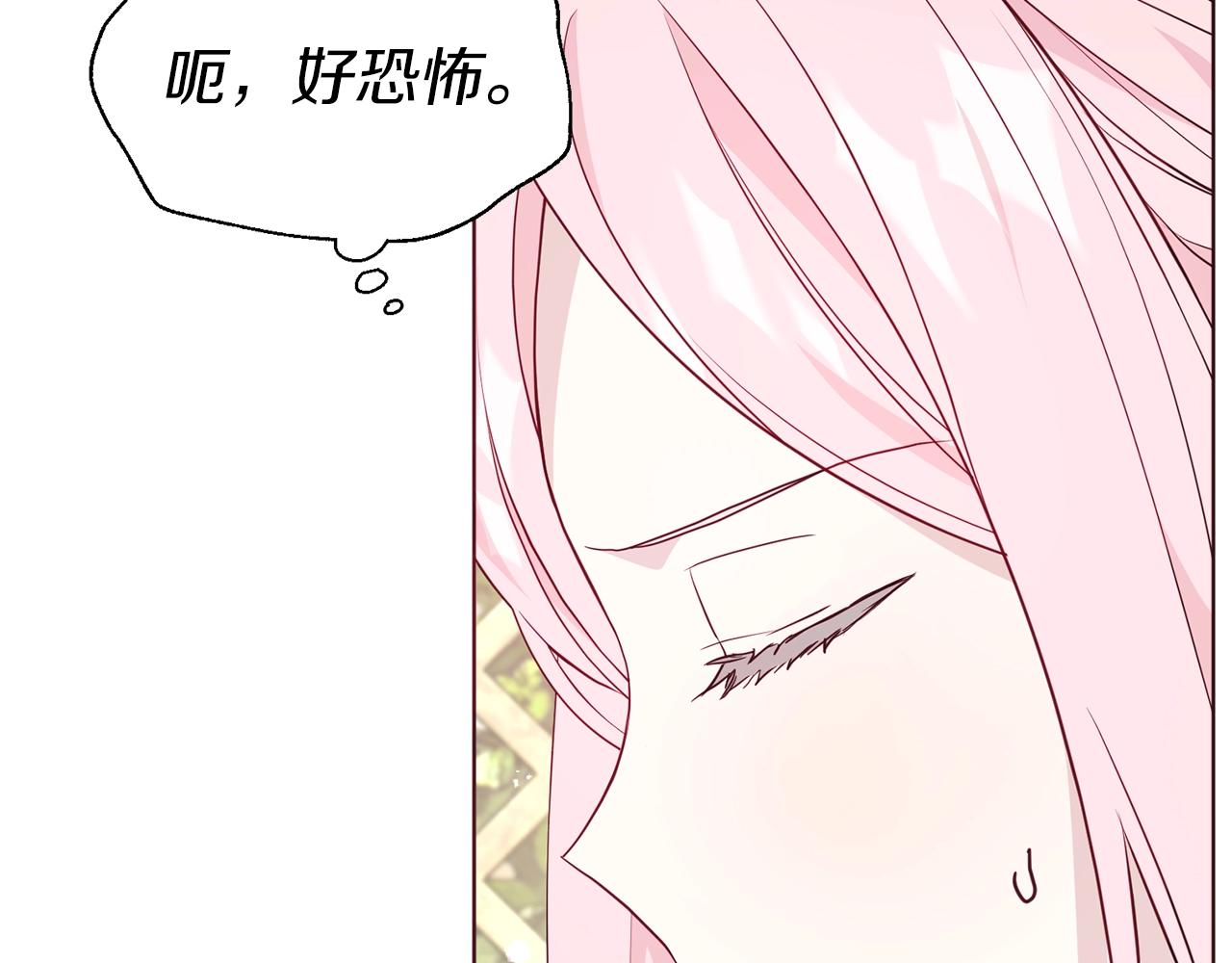 第 108 页