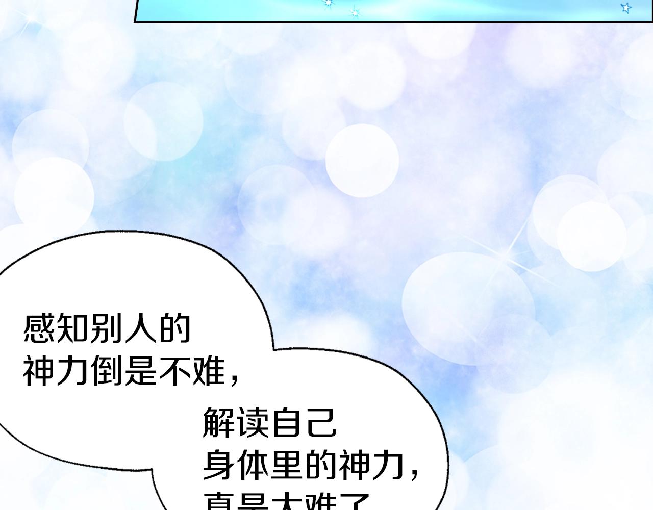 第 112 页
