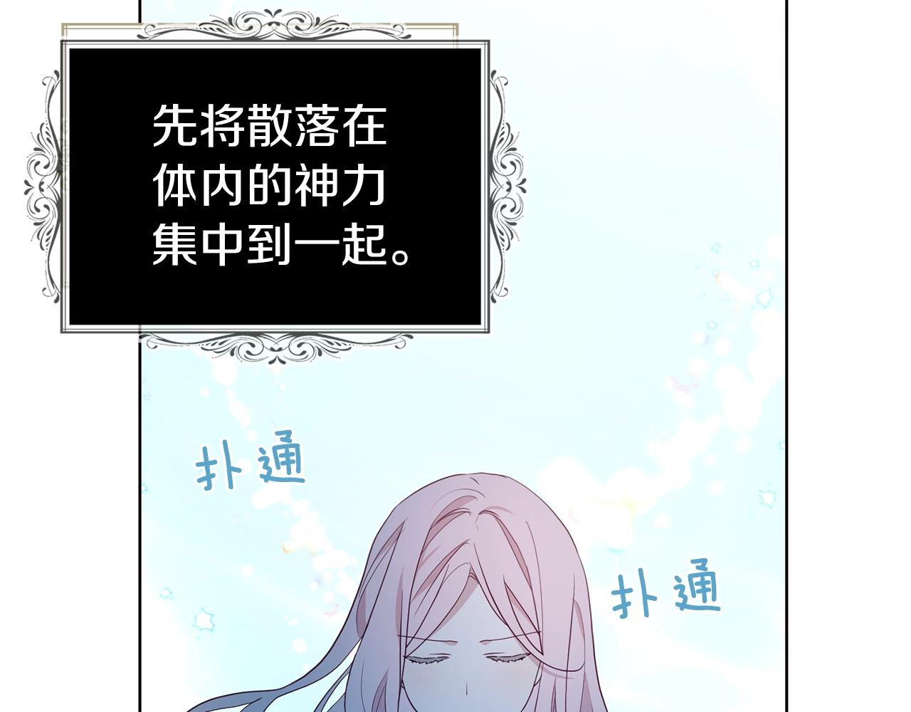 第 120 页