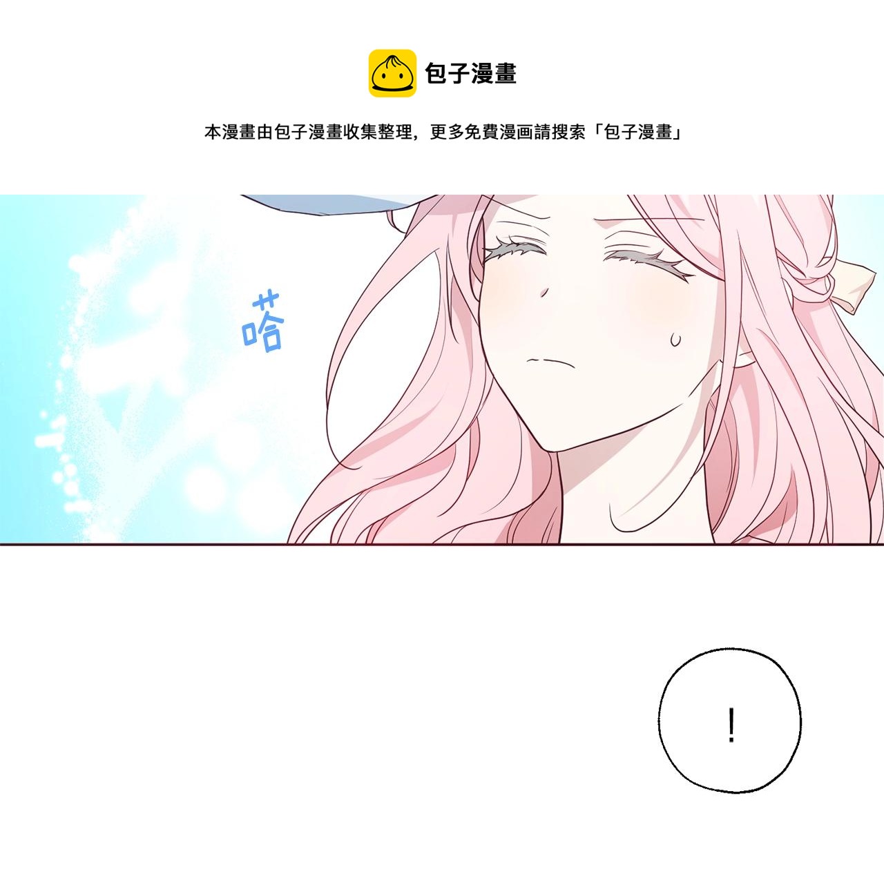 第 141 页