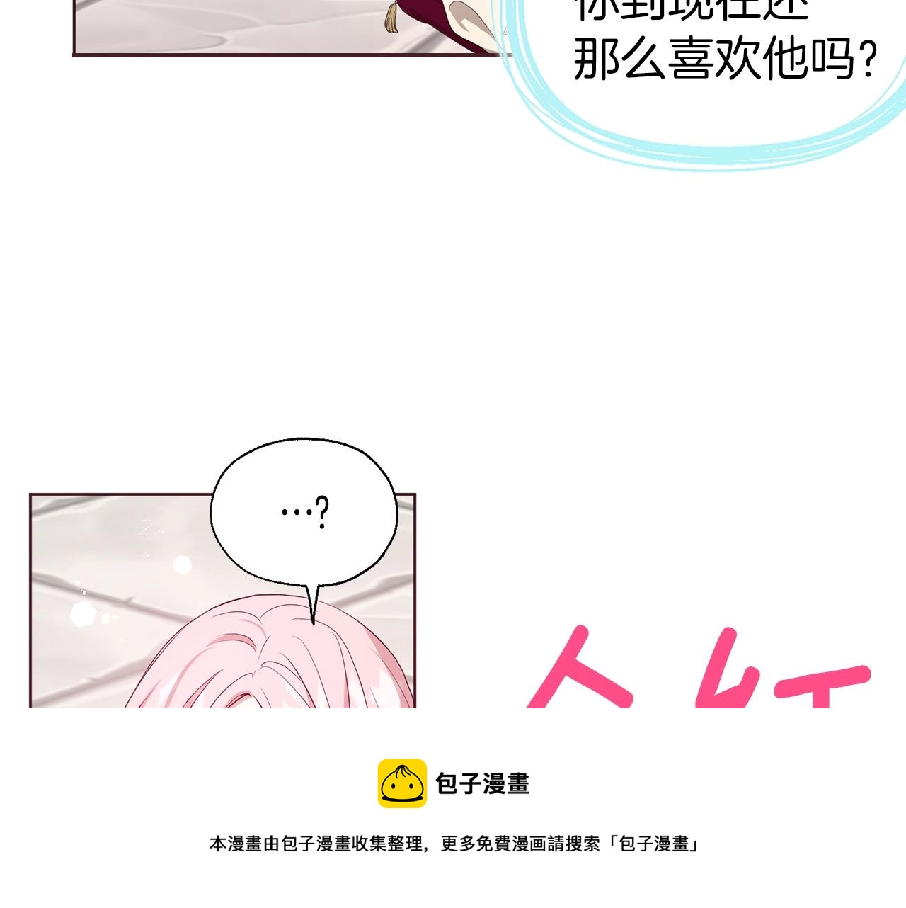 第 149 页