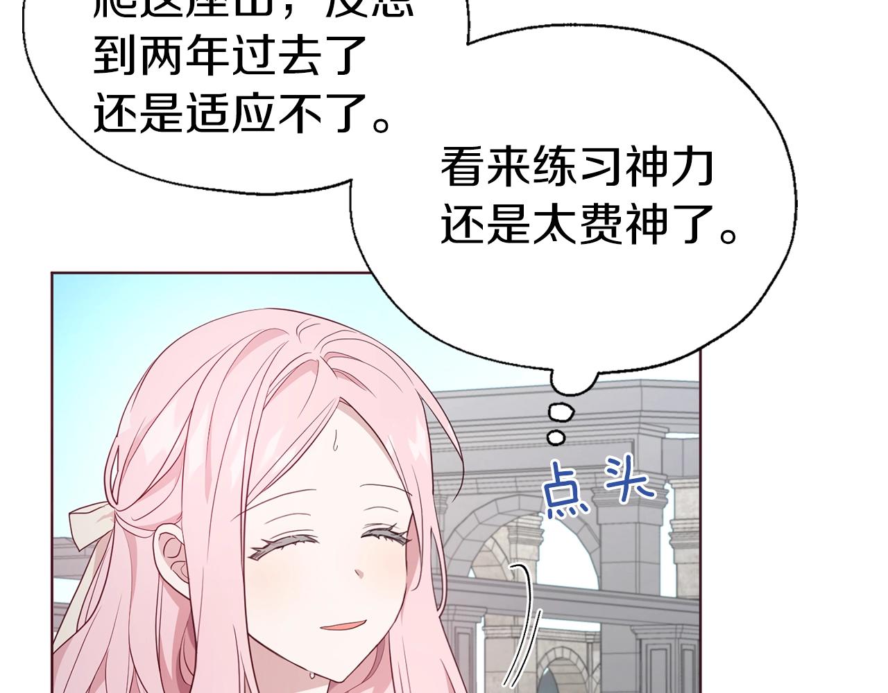 第 60 页