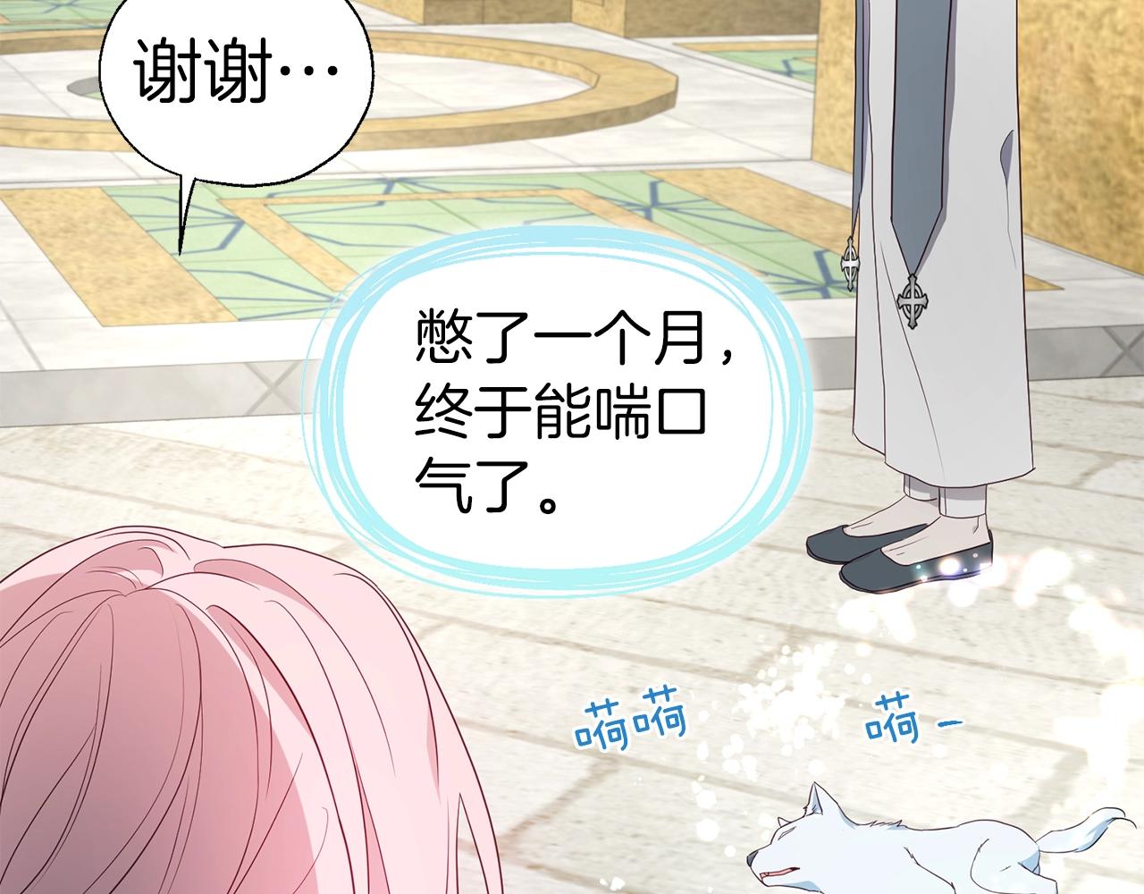 第 67 页