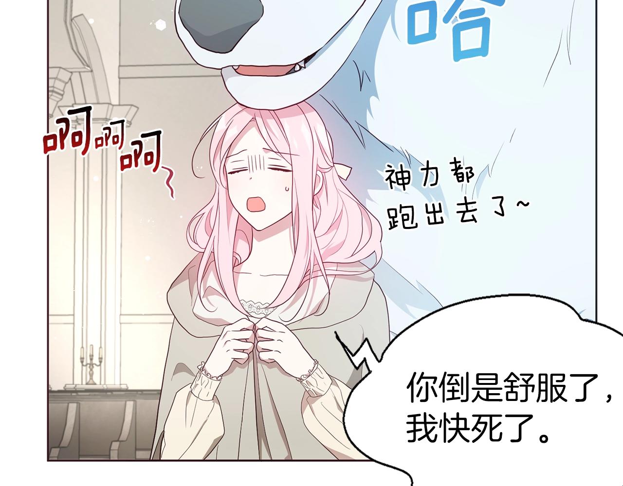 第 75 页