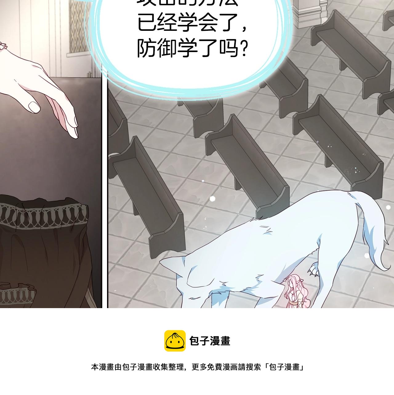 第 77 页