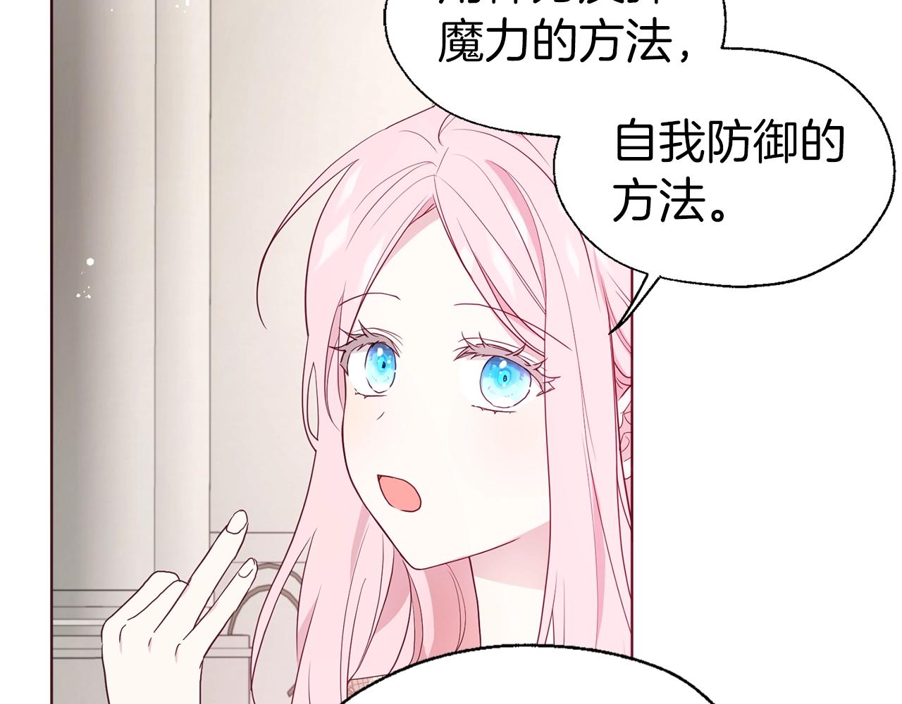 第 83 页
