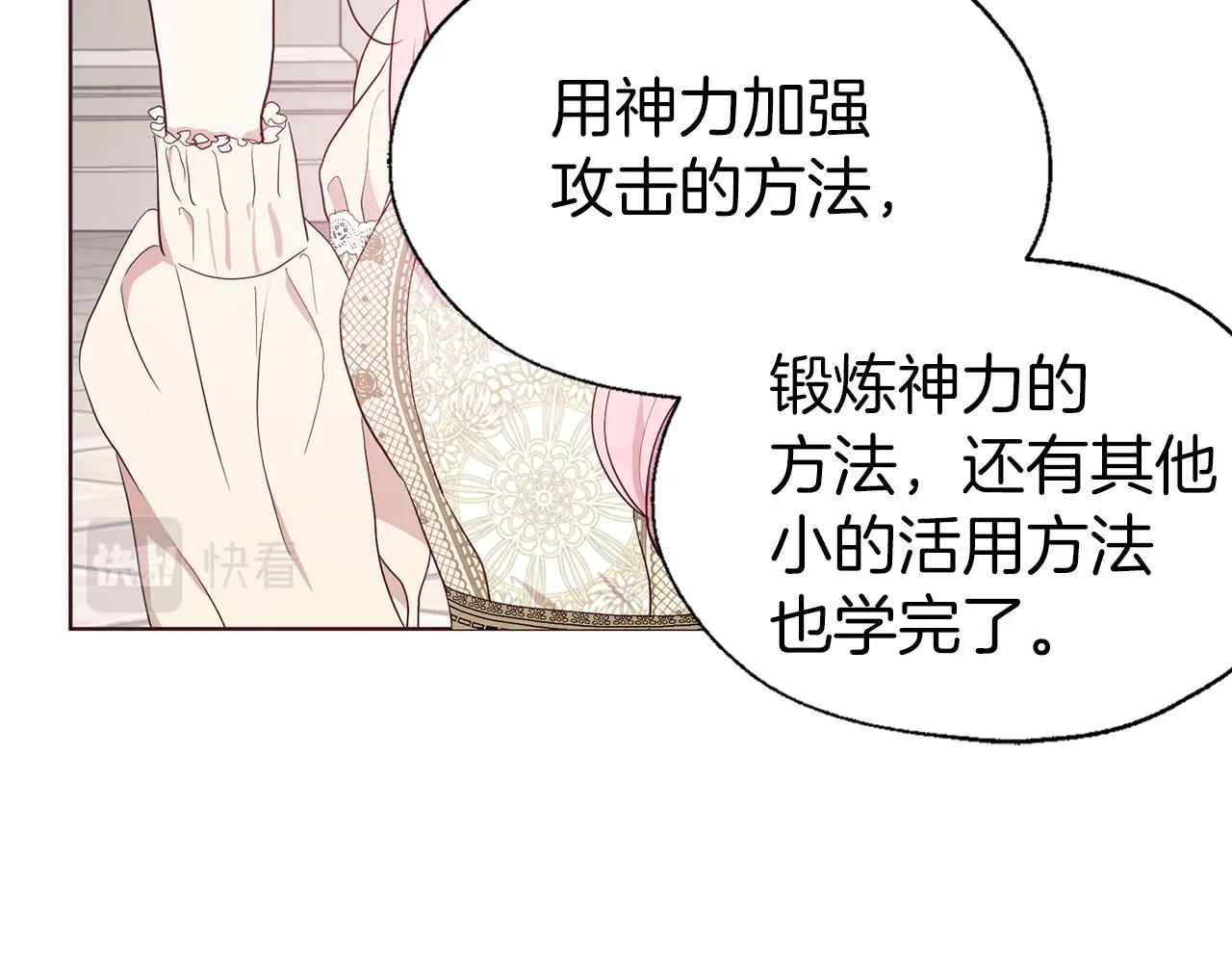 第 84 页