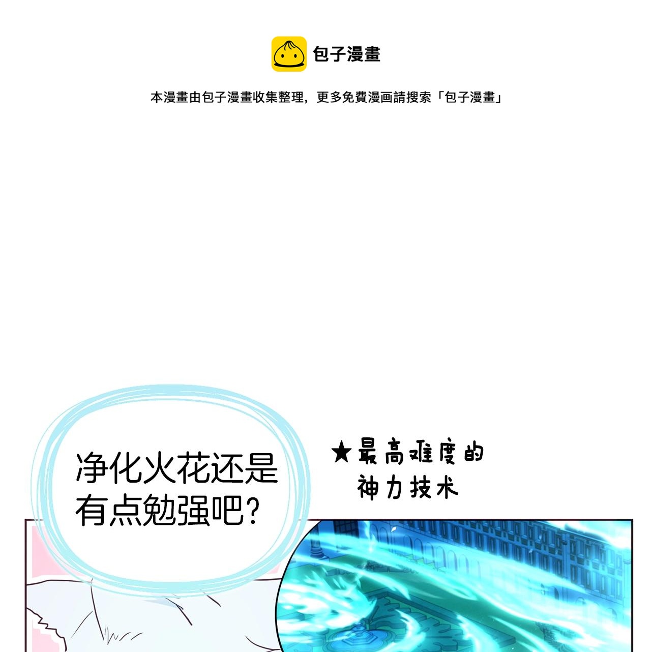 第 85 页