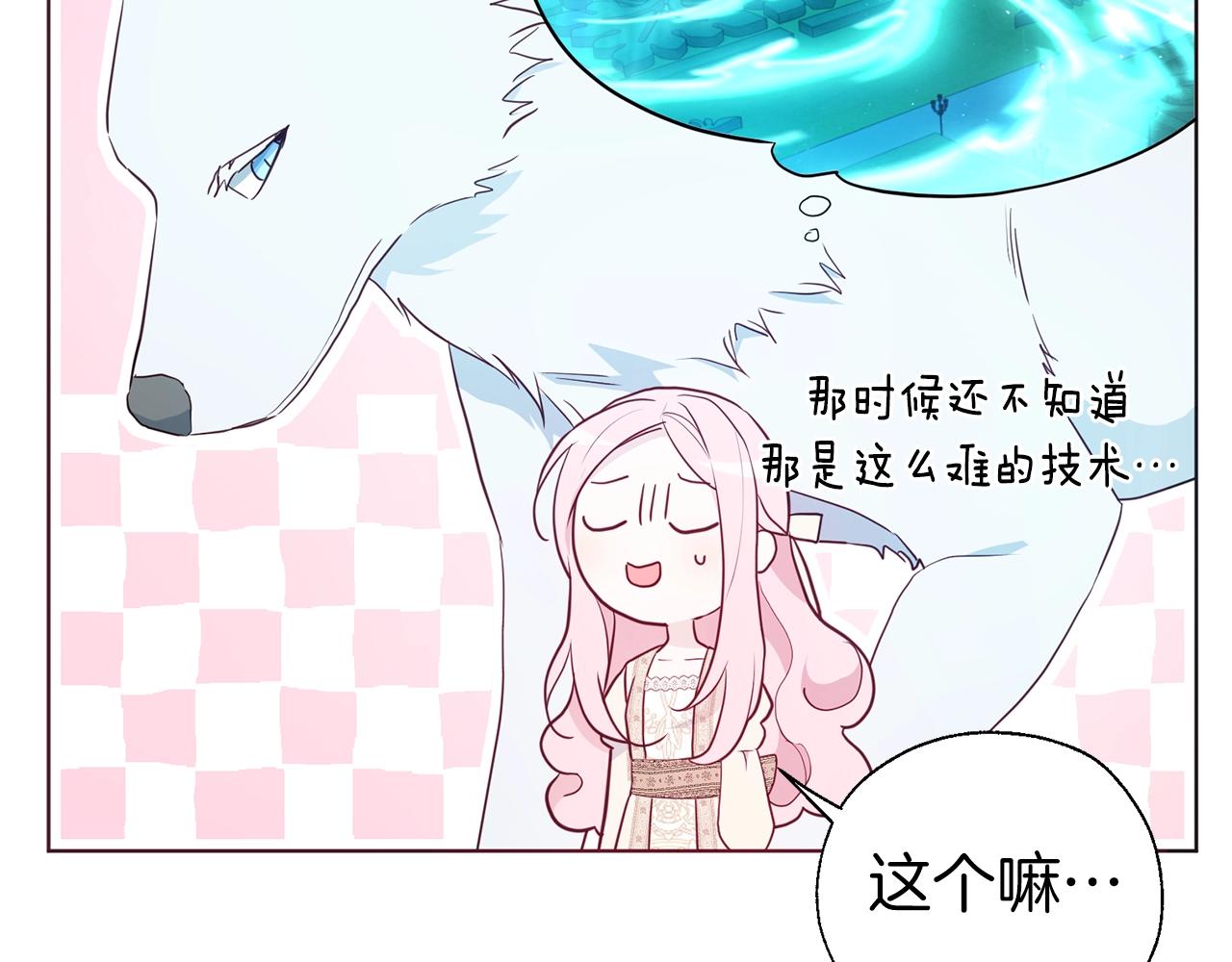 第 86 页