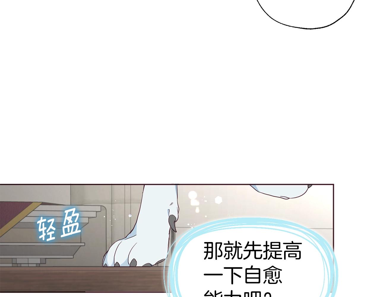 第 87 页