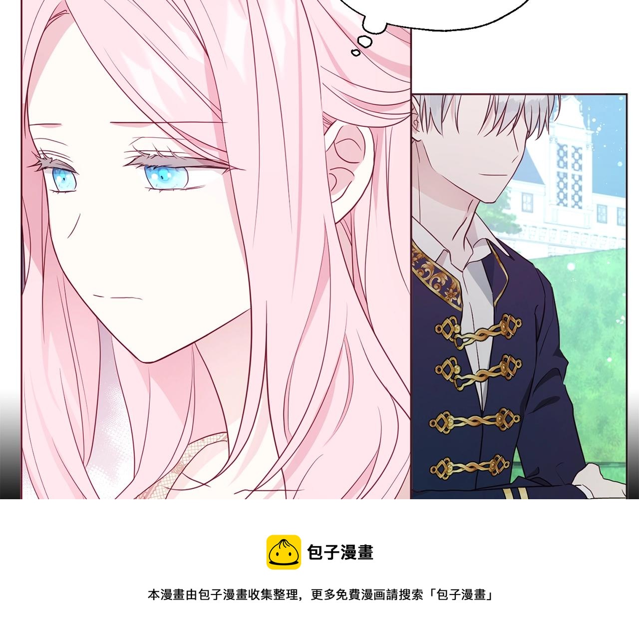 第 93 页