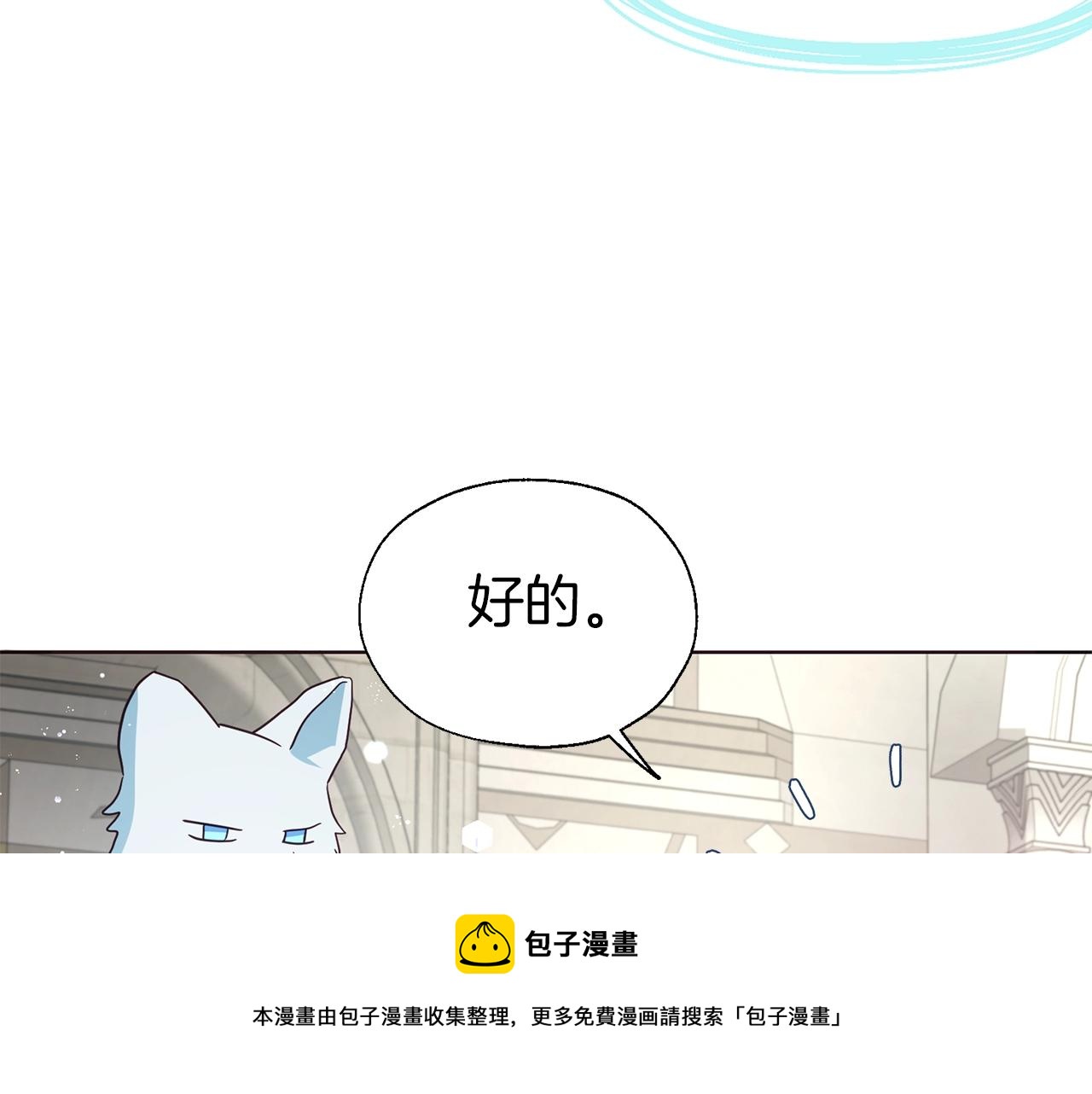 第 97 页