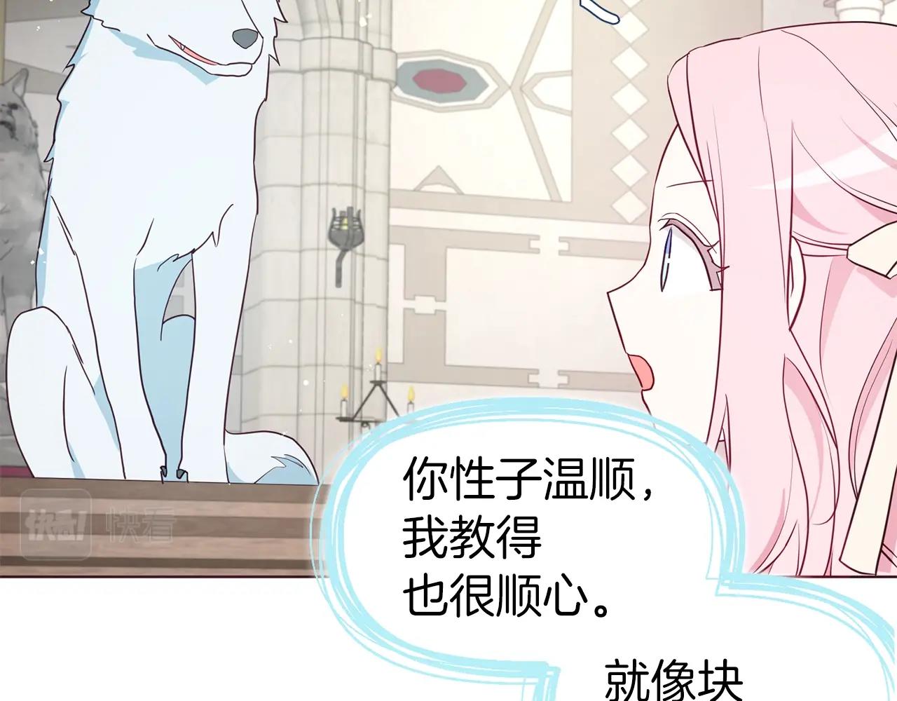 第 98 页