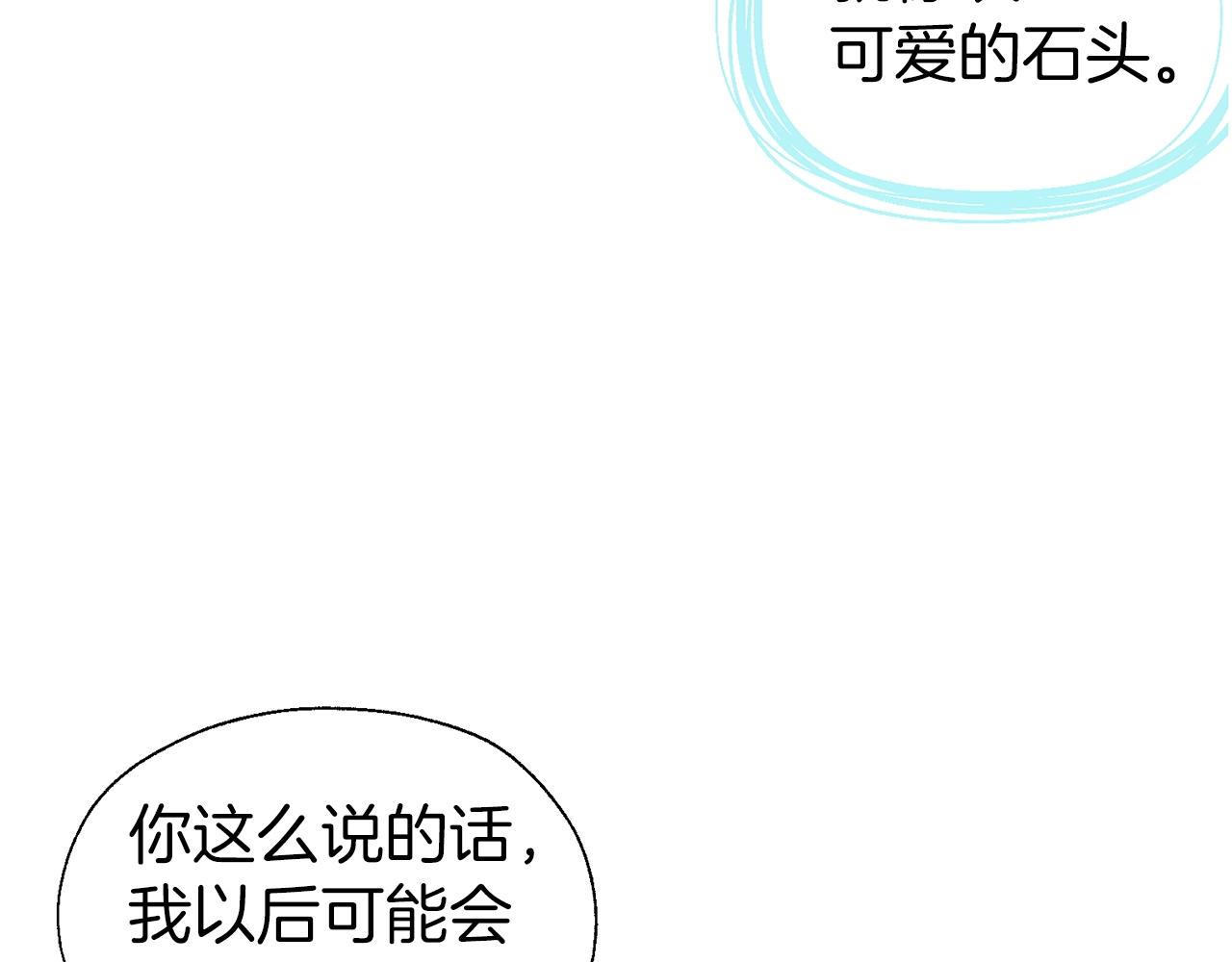 第 99 页