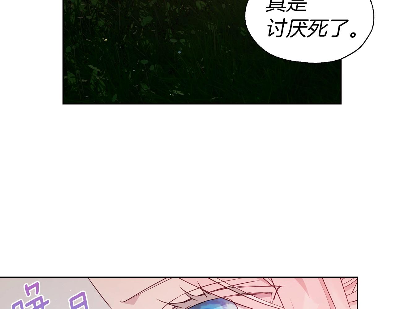 第 106 页