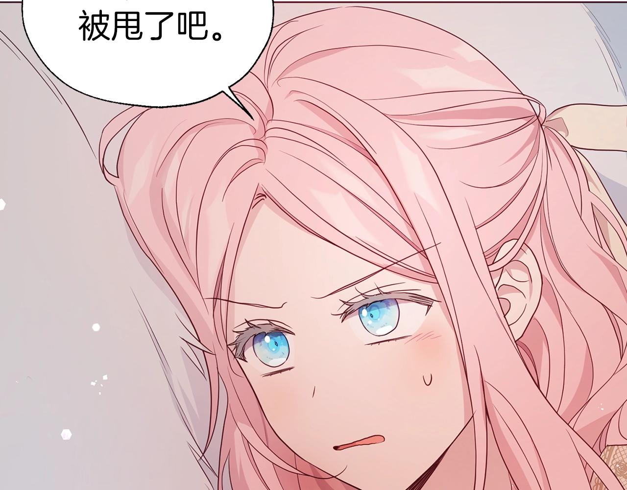 第 108 页