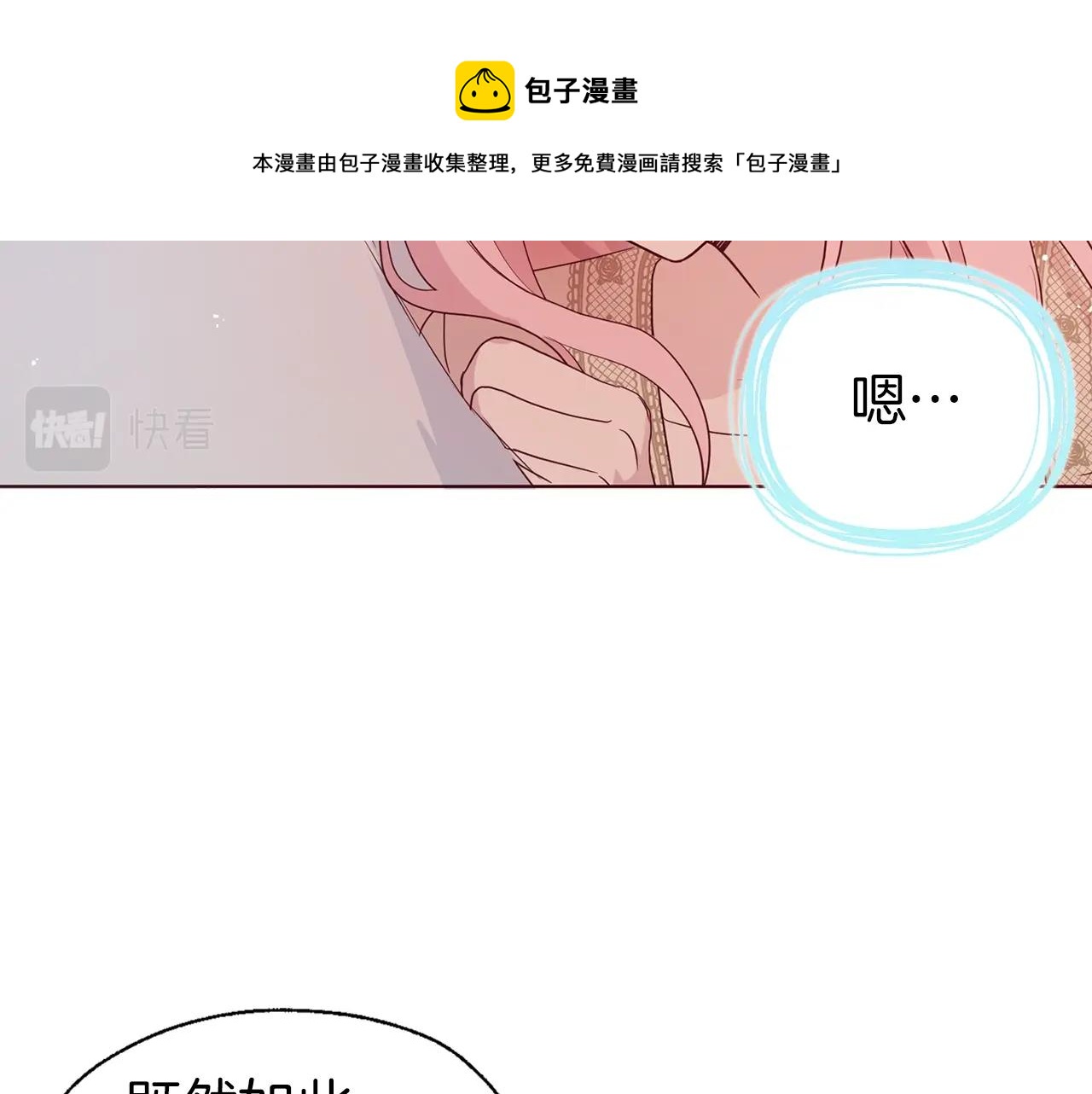 第 109 页