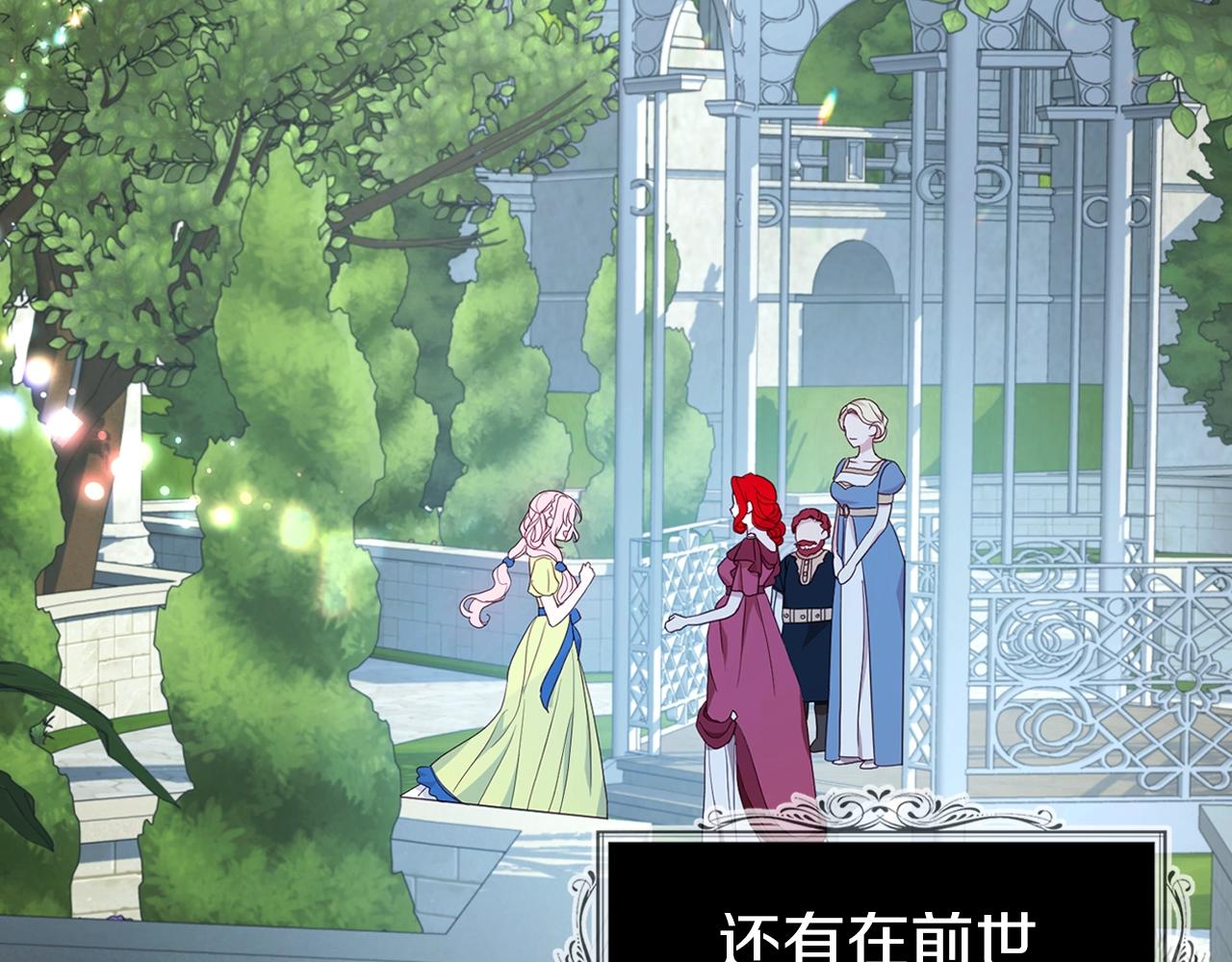 第 120 页