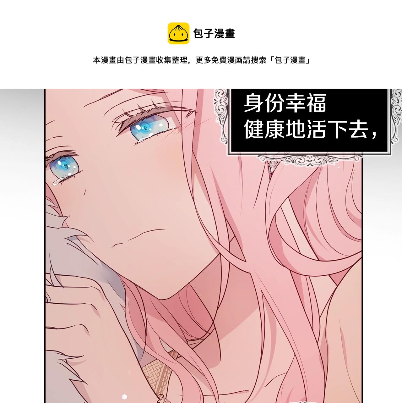 第 133 页
