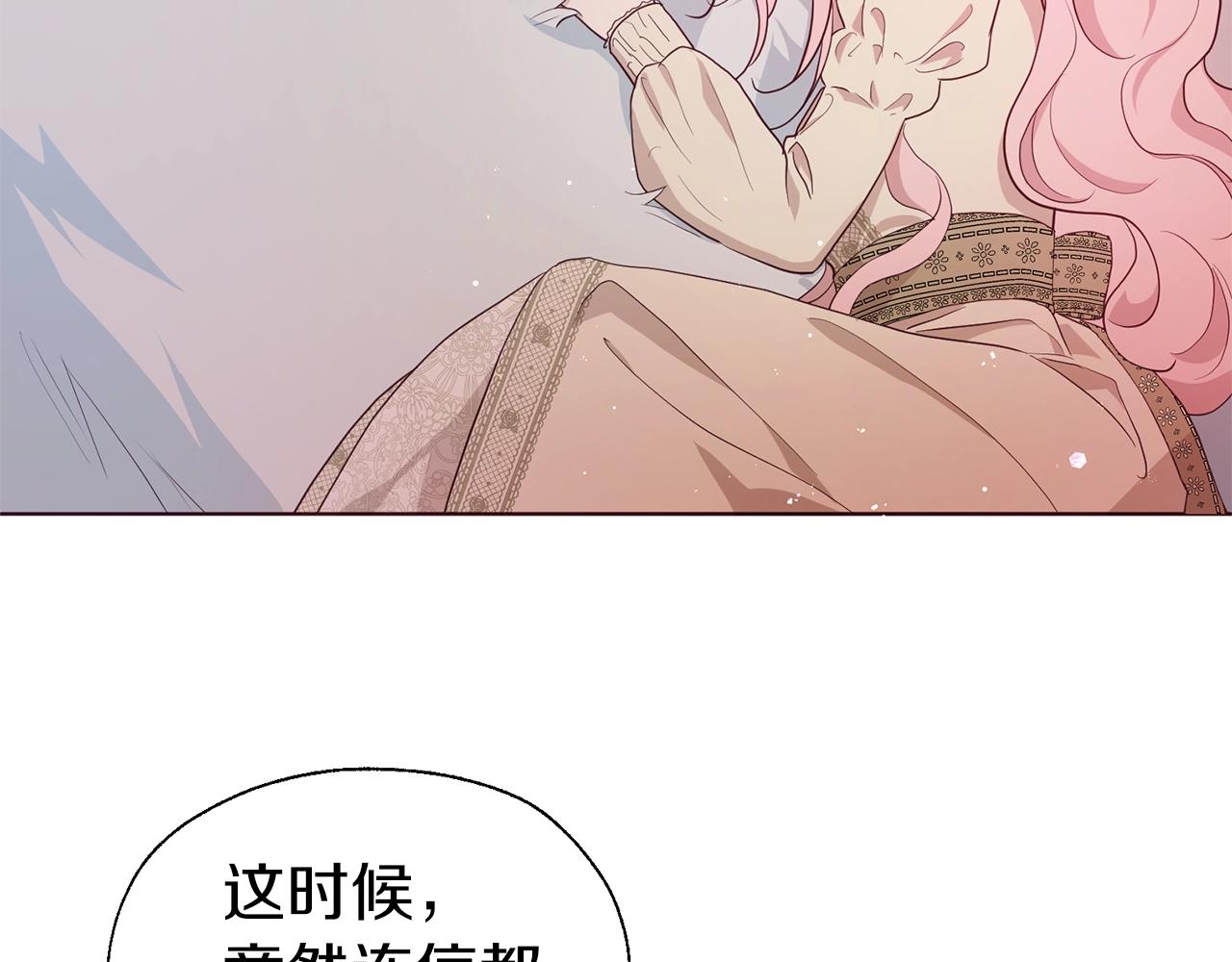 第 138 页