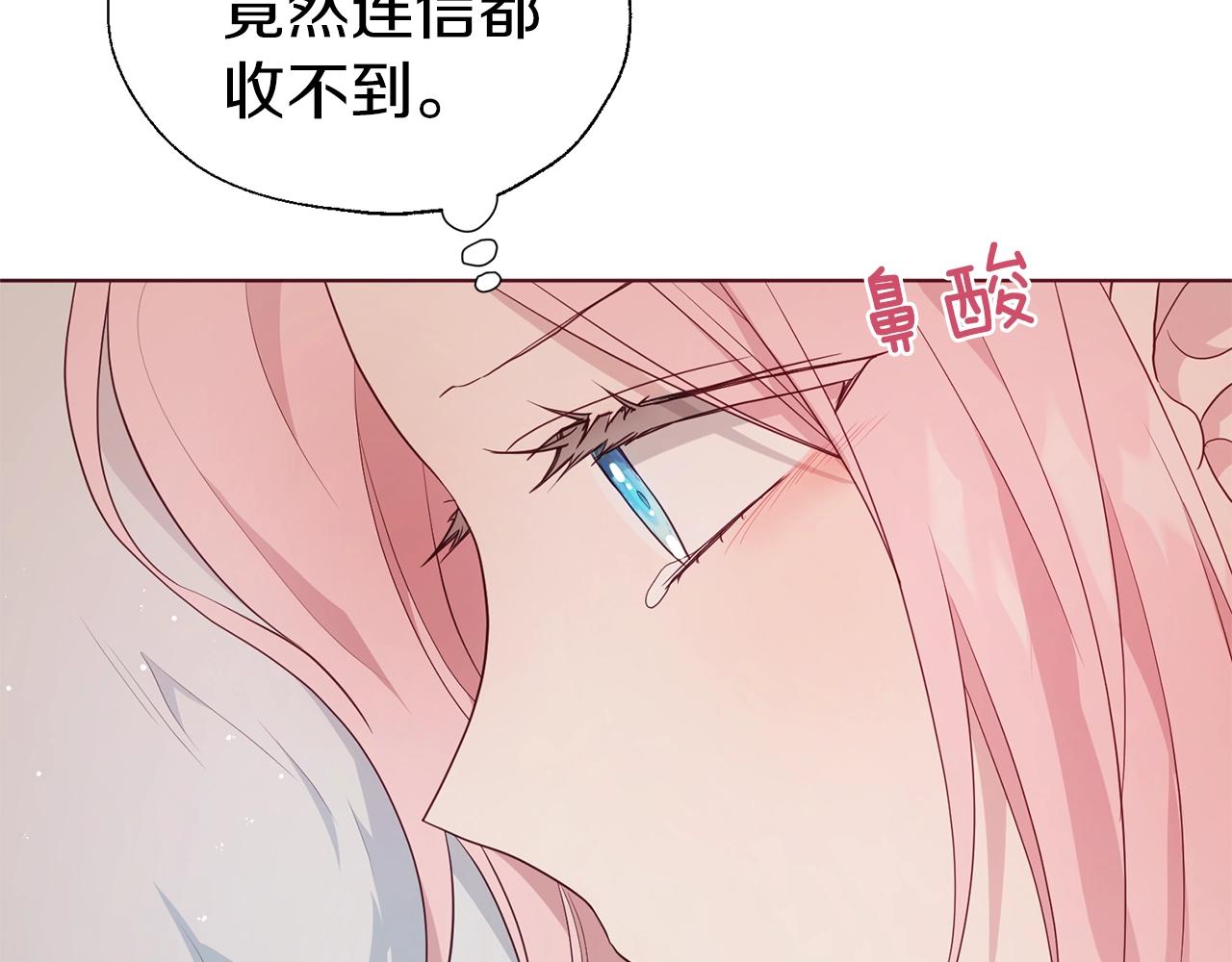 第 139 页