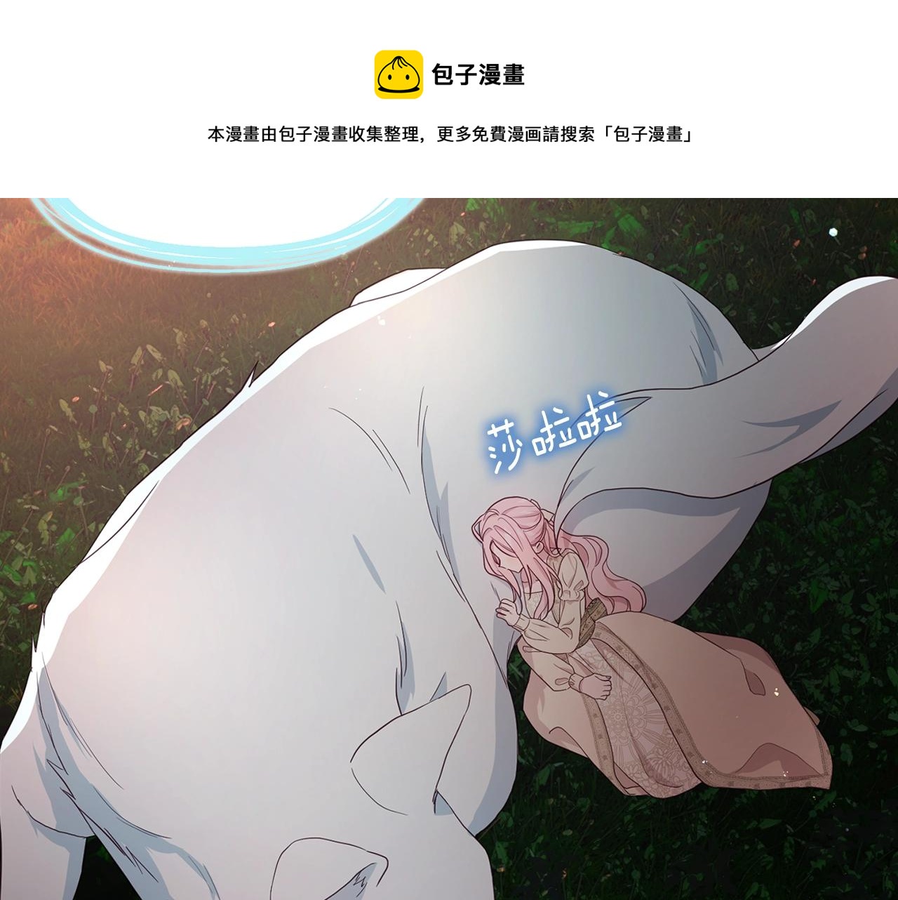 第 145 页