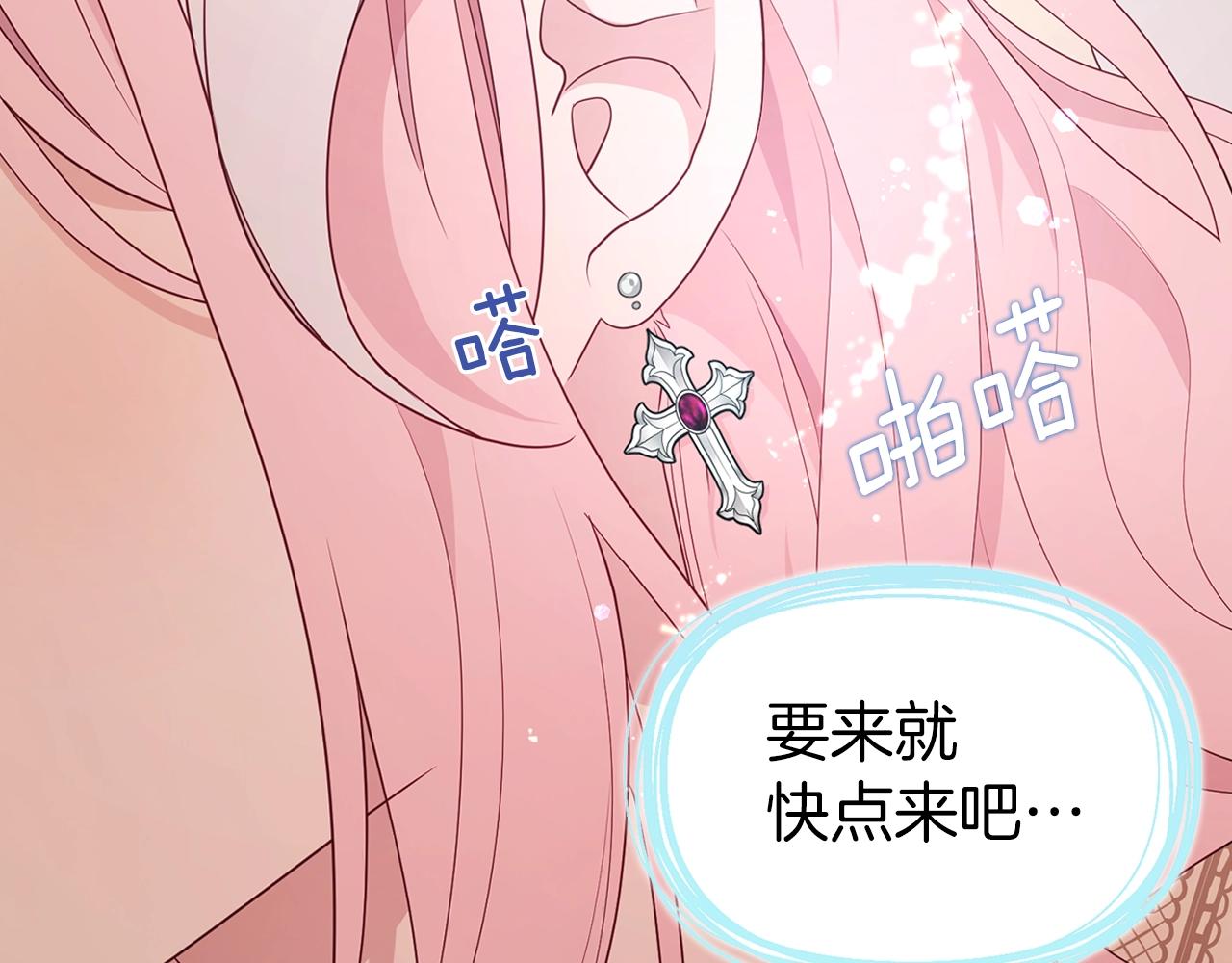 第 150 页
